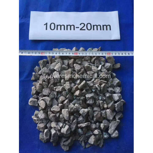 295L / kg Απόδοση αερίου CaC2 Carbide Calcium Carbide Stone